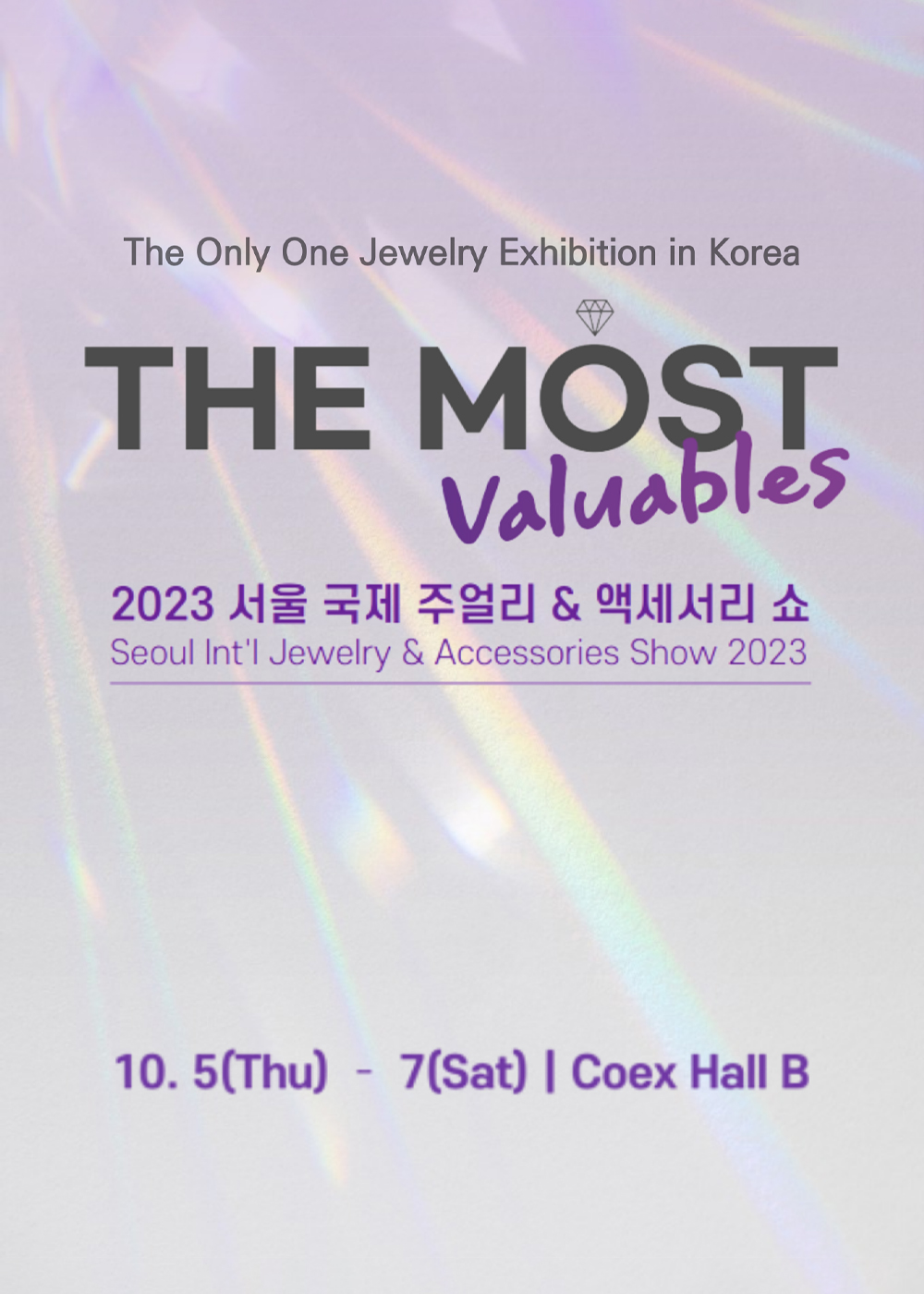 EXHIBITION_  2023 서울 국제 주얼리 &amp; 액세서리 쇼 (2023.10)